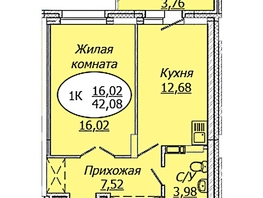 Продается 1-комнатная квартира ЖК Комета - Октябрьский, б/с 1, 42.08  м², 5049600 рублей