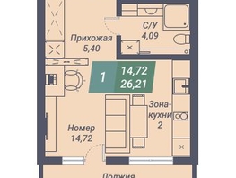 Продается Студия АК Voroshilov (Ворошилов), 26.21  м², 4508120 рублей