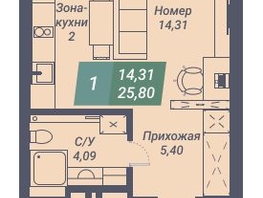 Продается Студия АК Voroshilov (Ворошилов), 25.8  м², 4463400 рублей