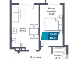 Продается 1-комнатная квартира ЖК Звезда, 48.54  м², 7766400 рублей