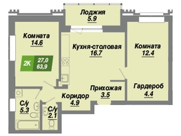 Продается 2-комнатная квартира ЖК Калининский квартал, дом 1, 63.9  м², 10287900 рублей