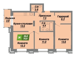 Продается 3-комнатная квартира ЖК Калининский квартал, дом 1, 70.9  м², 11684320 рублей