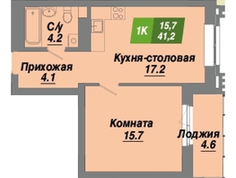 Продается 1-комнатная квартира ЖК Калининский квартал, дом 3, 41.2  м², 6798000 рублей