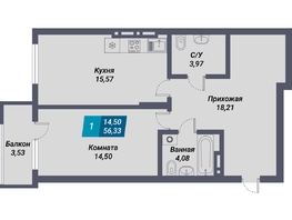 Продается 1-комнатная квартира ЖК Менделеев, 56.33  м², 9525403 рублей