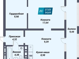 Продается 2-комнатная квартира ЖК Менделеев, 54.69  м², 9182451 рублей