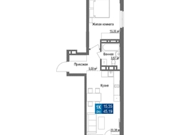 Продается 1-комнатная квартира ЖК Чкалов, дом 7, 45.19  м², 6914070 рублей