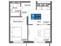 Продается 1-комнатная квартира ЖК Чкалов, дом 7, 44.16  м², 6756480 рублей