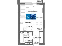 Продается Студия ЖК Чкалов, дом 7, 26.72  м², 4248480 рублей