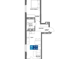 Продается 1-комнатная квартира ЖК Чкалов, дом 7, 45.19  м², 7094830 рублей