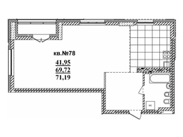 Продается 3-комнатная квартира ЖК  Римский квартал, 2 очередь, 70.88  м², 16594740 рублей