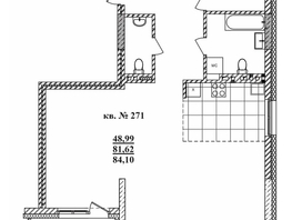 Продается 3-комнатная квартира ЖК  Римский квартал, 2 очередь, 83.73  м², 15542900 рублей