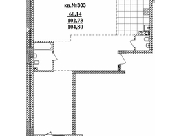 Продается 3-комнатная квартира ЖК  Римский квартал, 2 очередь, 104.8  м², 18677700 рублей