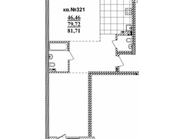 Продается 3-комнатная квартира ЖК  Римский квартал, 2 очередь, 81.71  м², 14528700 рублей