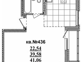 Продается Студия ЖК  Римский квартал, 2 очередь, 41.06  м², 8551872 рублей