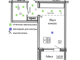 Продается 1-комнатная квартира ЖК Самоцветы, Бирюза дом 2, 26.6  м², 4119000 рублей