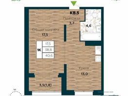 Продается 1-комнатная квартира ЖК Галактика, дом 5 Плутон, 40.6  м², 6200000 рублей