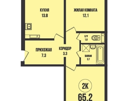 Продается 2-комнатная квартира ЖК Династия, дом 904, 65.2  м², 7000000 рублей