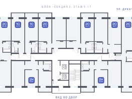 Продается 2-комнатная квартира ЖК Радуга Сибири, дом 11, 44.7  м², 4359644 рублей