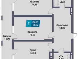 Продается 2-комнатная квартира ЖК Менделеев, 65.92  м², 10481280 рублей