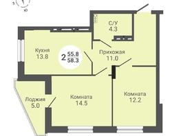 Продается 2-комнатная квартира ЖК На Петухова, дом 1, 58.3  м², 6062000 рублей