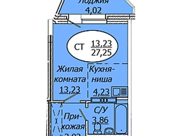 Продается Студия ЖК Комета - Октябрьский, б/с 1, 27.25  м², 3733250 рублей