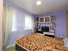 Продается Дом Центральная ул, 44.2 м², участок 6.3 сот., 3500000 рублей