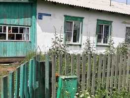 Продается Дом Рабочая ул, 41.2 м², участок 13 сот., 1100000 рублей