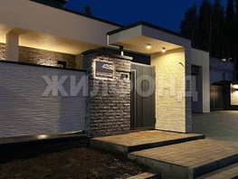 Продается Дом Первопроходцев (Ключевой мкр) ул, 304.3 м², участок 9.16 сот., 45000000 рублей