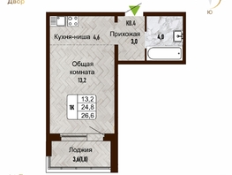 Продается 1-комнатная квартира ЖК Новый горизонт, дом 4, 26.6  м², 3900000 рублей