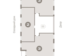 Продается 3-комнатная квартира ЖК Пшеница, 6.1, 101.15  м², 16120000 рублей