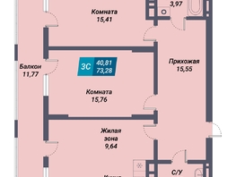 Продается 3-комнатная квартира ЖК Менделеев, 73.28  м², 11724800 рублей