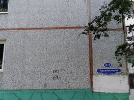1-комнатная квартира, 38 м², 8/9 этаж