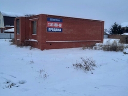 Участок, 11 сот., Земля населенных пунктов
