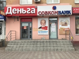 Сдается Помещение Лобкова ул, 14 м², 45000 рублей