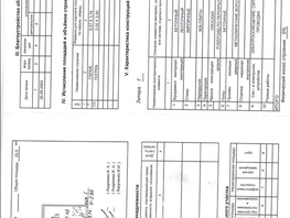 Продается гараж Октябрьская ул, 20.5 м², 1050000 рублей