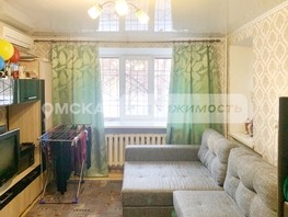 Продается 1-комнатная квартира Серова ул, 31.6  м², 3820000 рублей