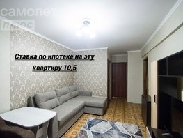 Продается 3-комнатная квартира 50 лет ВЛКСМ ул, 59.8  м², 4650000 рублей
