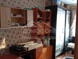 Продается 2-комнатная квартира 1 Мая ул, 43.1  м², 2600000 рублей