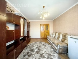 Продается 3-комнатная квартира Химиков ул, 63.2  м², 6250000 рублей