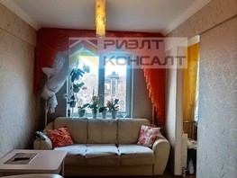 Продается 3-комнатная квартира 5 Армии ул, 59.8  м², 5550000 рублей