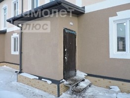 Продается Дом гагарина, 131  м², участок 6.2 сот., 7150000 рублей