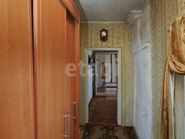 Продается Дом Центральная ул, 52.9  м², участок 20 сот., 750000 рублей