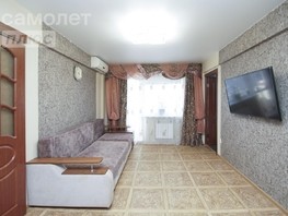 Продается 4-комнатная квартира Ермолаева ул, 60  м², 5150000 рублей