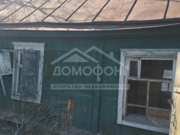 Продается Дом Марьяновская 14-я ул, 43  м², 1300000 рублей