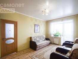 Продается 2-комнатная квартира Военная 2-я ул, 60.4  м², 7100000 рублей