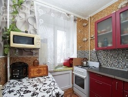Продается 1-комнатная квартира Мира пр-кт, 29.3  м², 2750000 рублей