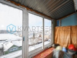 Продается 1-комнатная квартира 12 Декабря 1-й пер, 29.9  м², 3199000 рублей