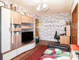 Продается 2-комнатная квартира Масленникова ул, 41.5  м², 3810000 рублей