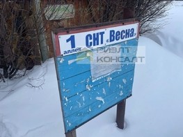 Продается Дом 1 Мая ул, 48  м², 2420000 рублей