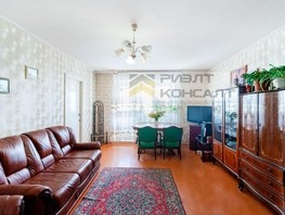 Продается 3-комнатная квартира Красный Путь ул, 63.5  м², 5700000 рублей